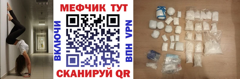 Какие есть наркотики Хилок A-PVP Мефедрон Кокаин