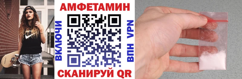 Amphetamine Premium  Хилок 