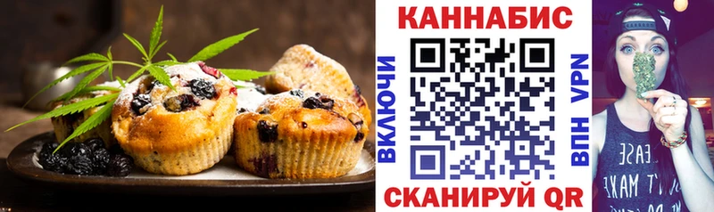 Cannafood марихуана  Хилок 