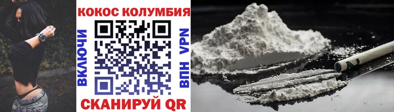 Cocaine 99%  это как зайти  кракен вход  Хилок  купить закладку 