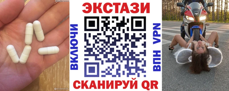 наркота  Хилок  Экстази таблы 