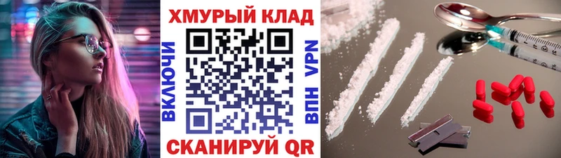 Героин Heroin сайты даркнета Telegram Хилок даркнет сайт