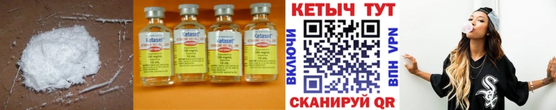 ссылка на мегу вход как найти закладки Хилок КЕТАМИН ketamine
