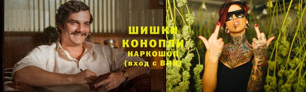 кокаин премиум Армянск