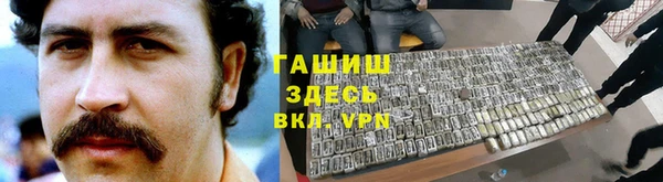 ALPHA PVP Арсеньев