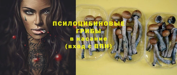 кокаин премиум Армянск