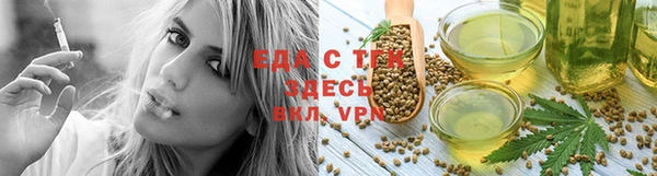 кокаин премиум Армянск