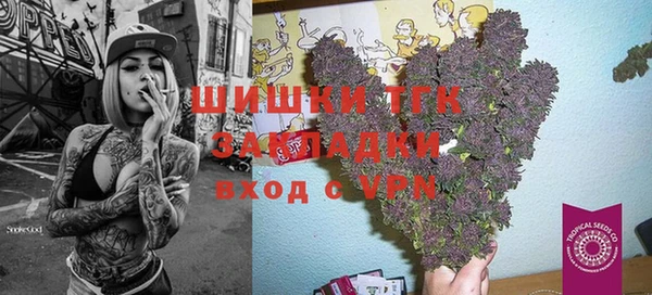 кокаин премиум Армянск