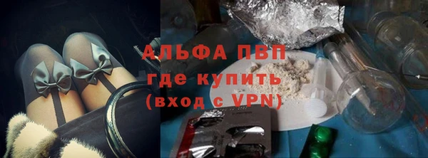 ALPHA PVP Арсеньев