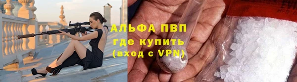 ALPHA PVP Арсеньев