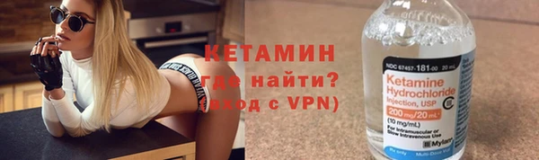 молекула духа Протвино