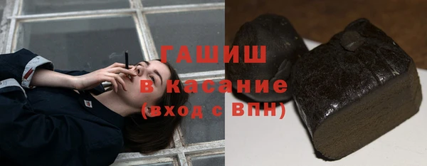 ALPHA PVP Арсеньев
