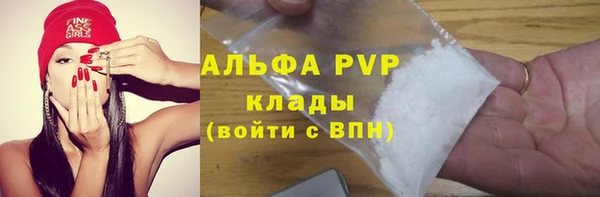 ALPHA PVP Арсеньев