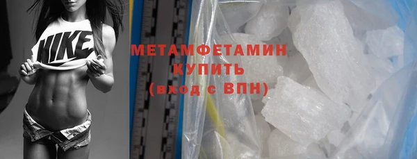 кокаин премиум Армянск
