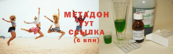 ALPHA PVP Арсеньев