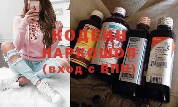 MESCALINE Аркадак