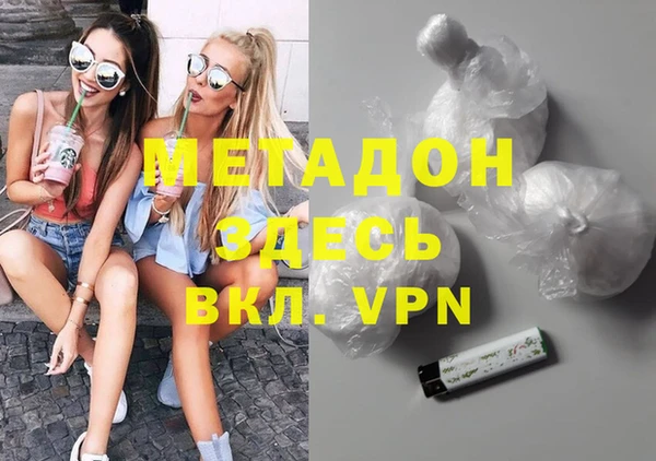 ALPHA PVP Арсеньев