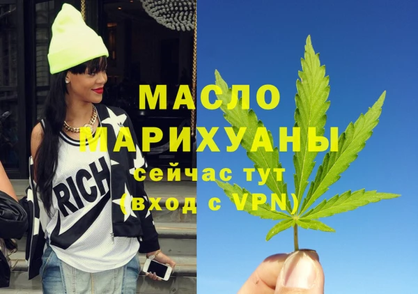 кокаин премиум Армянск