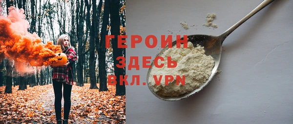 ALPHA PVP Арсеньев