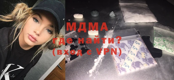 кокаин премиум Армянск
