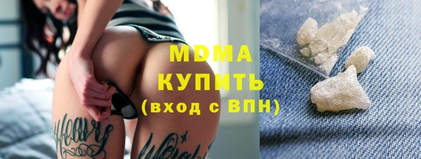MESCALINE Аркадак