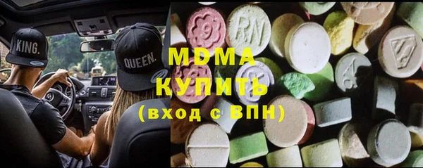 кокаин премиум Армянск