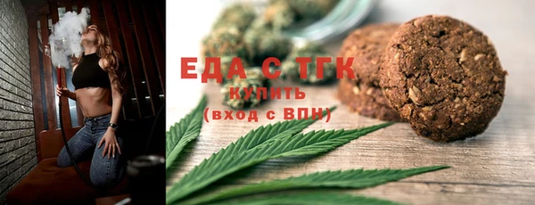 кокаин премиум Армянск