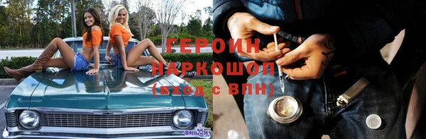 кокаин премиум Армянск