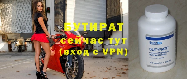 ALPHA PVP Арсеньев