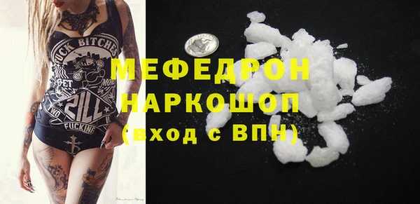ALPHA PVP Арсеньев