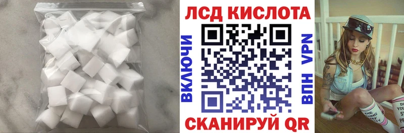LSD-25 экстази кислота  где продают наркотики  Хилок 