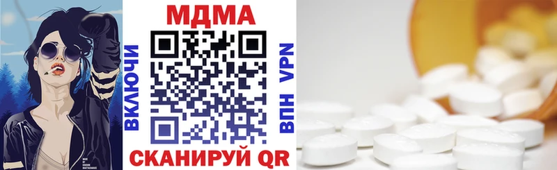 MDMA молли  сколько стоит  Хилок 