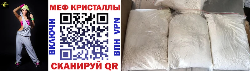 Мефедрон кристаллы  ссылка на мегу как войти  Хилок 