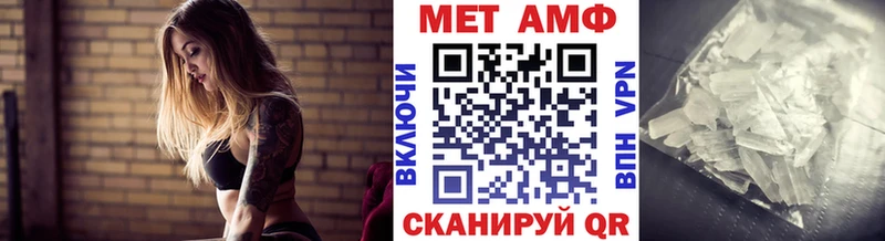 где продают наркотики  Хилок  Метамфетамин Декстрометамфетамин 99.9% 