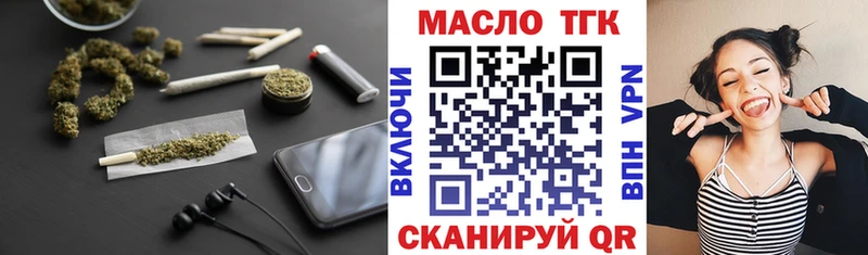 Дистиллят ТГК Wax  Хилок 