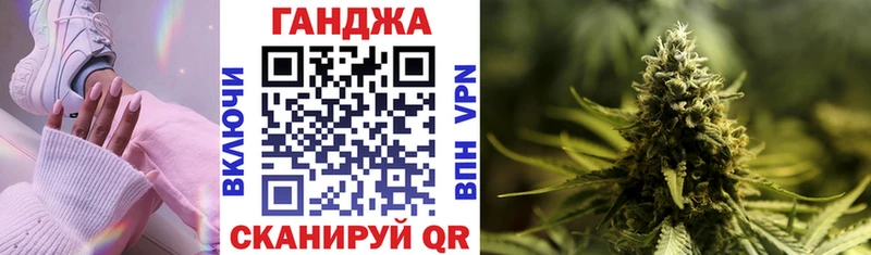 цена наркотик Хилок Канабис сатива